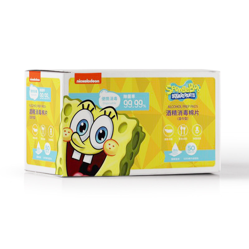 酒精棉片耳洞消毒湿巾宝宝50片擦手机屏幕眼镜一次性湿纸巾擦片,淘宝优惠券,粉丝福利购,淘宝优惠卷