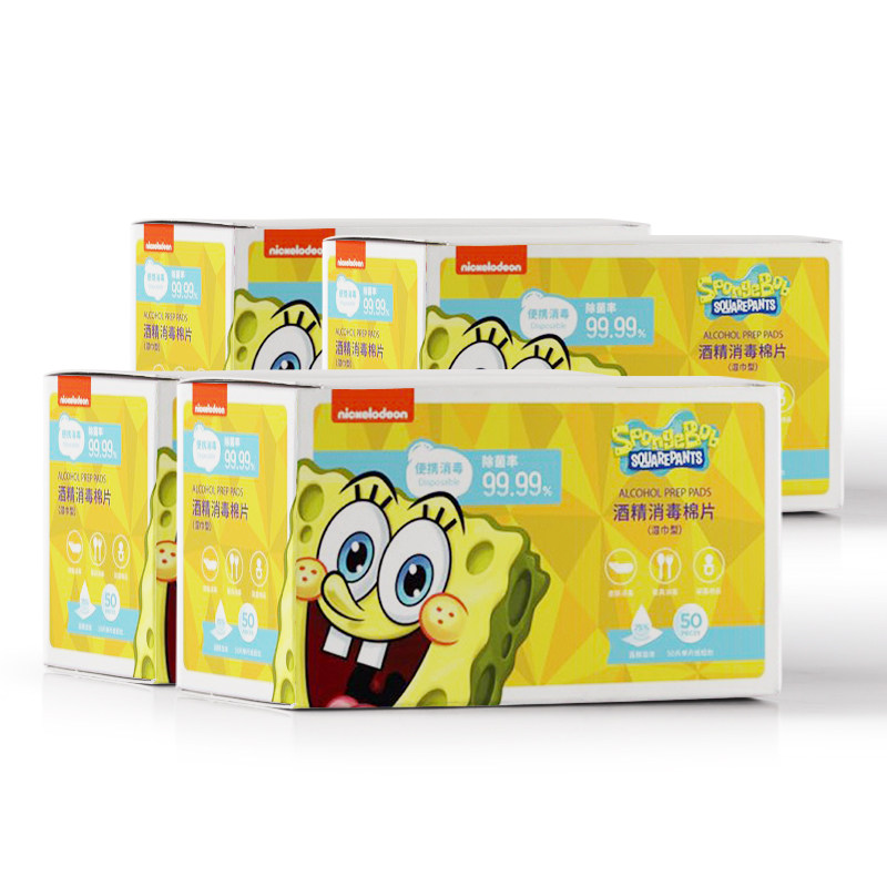 酒精棉片耳洞消毒湿巾宝宝50片擦手机屏幕眼镜一次性湿纸巾擦片,淘宝优惠券,粉丝福利购,淘宝优惠卷