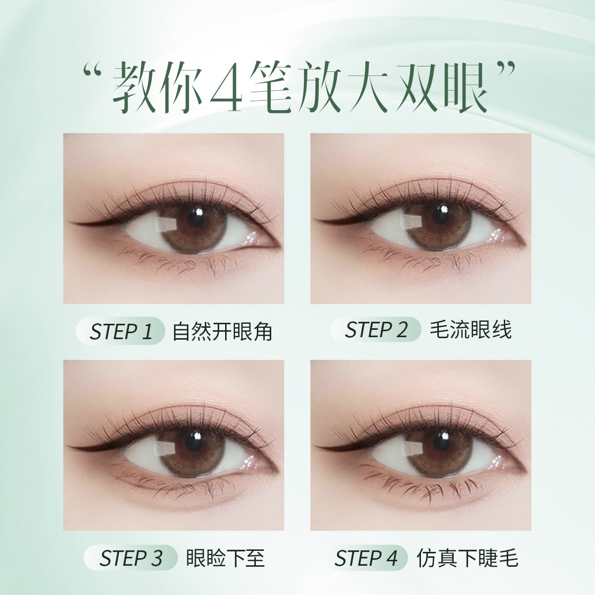 CAB眼线笔不晕染防水防汗持久极细超好用新手初学者化妆师专用