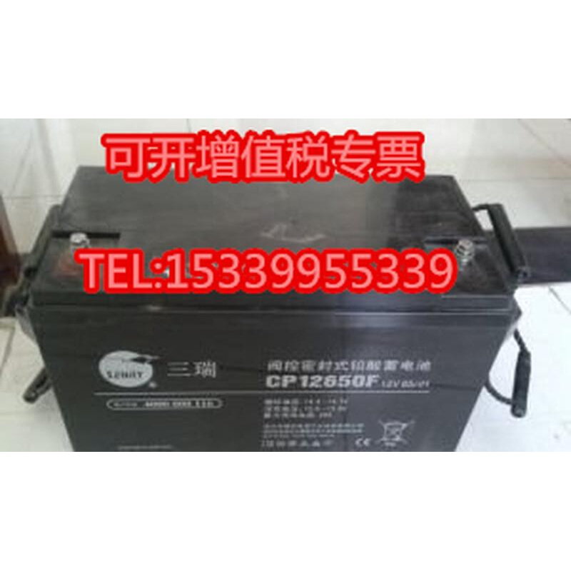 CP12650F蓄电池12V65AH直流屏EPS集中应急照明电源UPS通讯用 - 图3