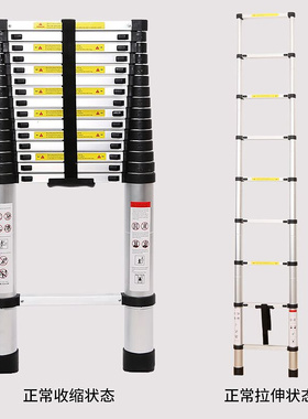 多功能伸缩梯子 加厚铝合金单面梯 家用折叠便携式竹节梯厂家直销