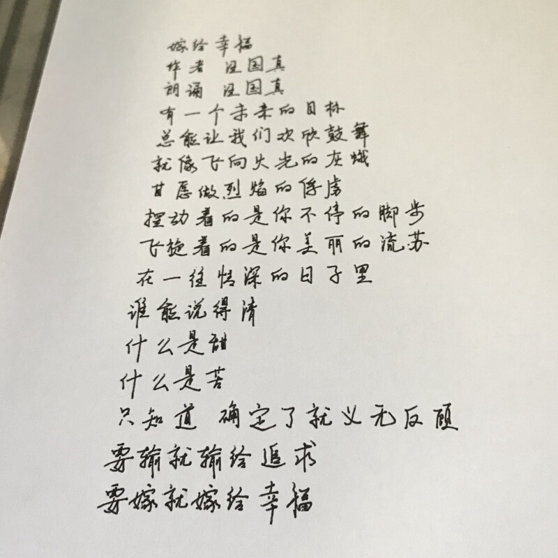 全自动写字机 批量换纸换页 仿生手写 工程填表 机器人 笔迹学习 - 图1