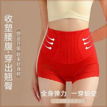 ນາງ Manya 49.9 buy one get one free lace body slimming tummy pants postpartum high waist shaping seamless bottoming tummy pants