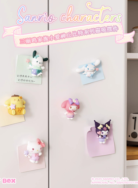 三丽鸥周边小爱神丘比特摆件