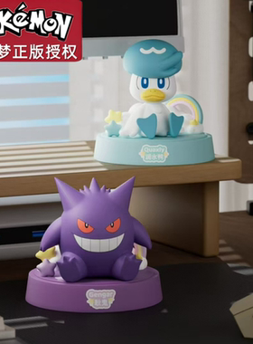 宝可梦排排坐香薰摆件