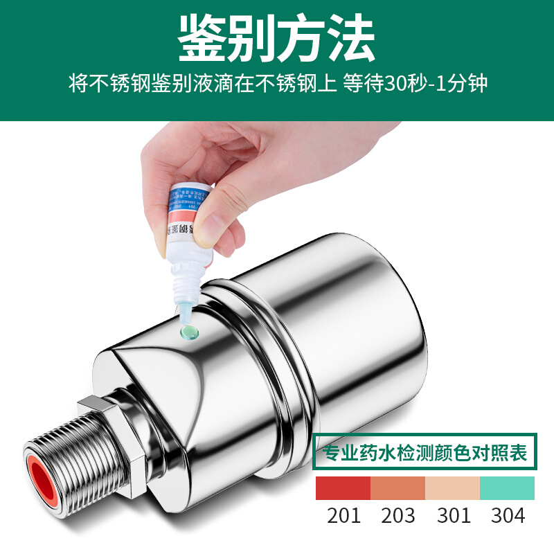 不锈钢水满自停阀浮球阀开关水z位控制器水塔自动上水止水阀水满 - 图2