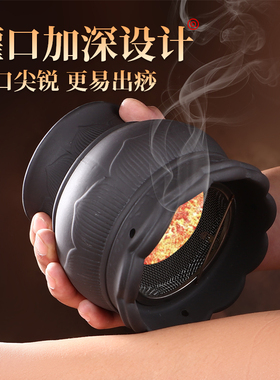 砭石艾灸火龙罐刮痧按摩