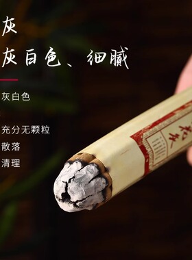 沉香灸条红花雷火灸3.3cm梅花悬灸艾条美容家用悬灸棒陈艾条