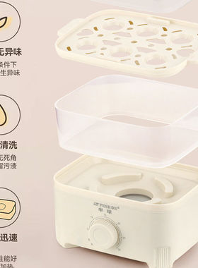 半球煮蛋器蒸蛋器家用多功能蒸鸡蛋小型自动断电多层定时早餐机