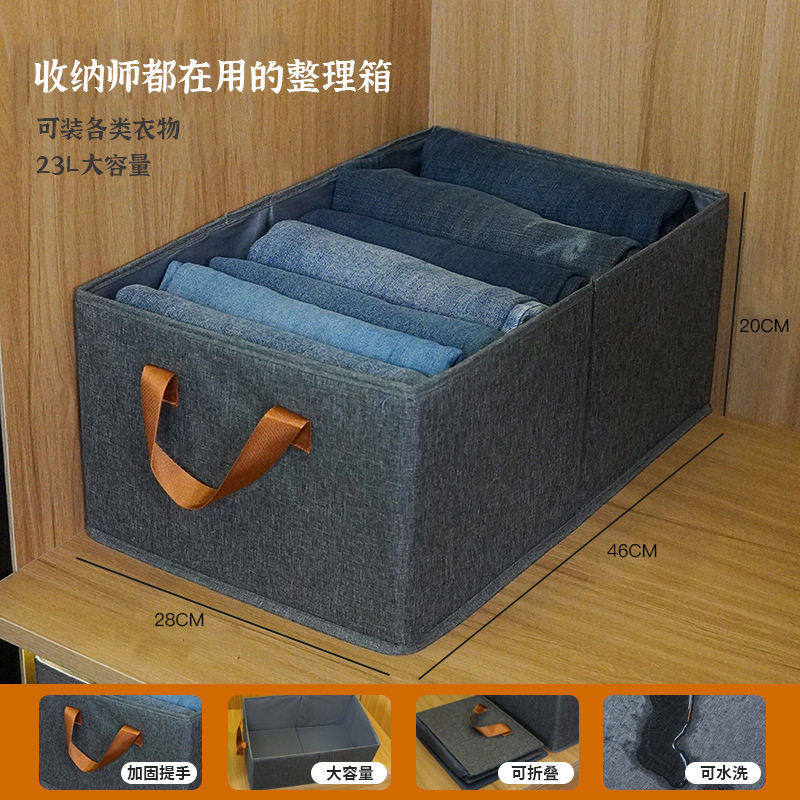 衣物收纳PP板款盒衣柜分层分类收纳神器布艺家用阳离子衣服收纳箱,淘宝优惠券,粉丝福利购,淘宝优惠卷