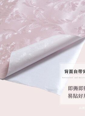 欧式墙纸自粘卧室客厅墙贴 背景墙pvc防水家具翻新贴纸宿舍墙妙琦