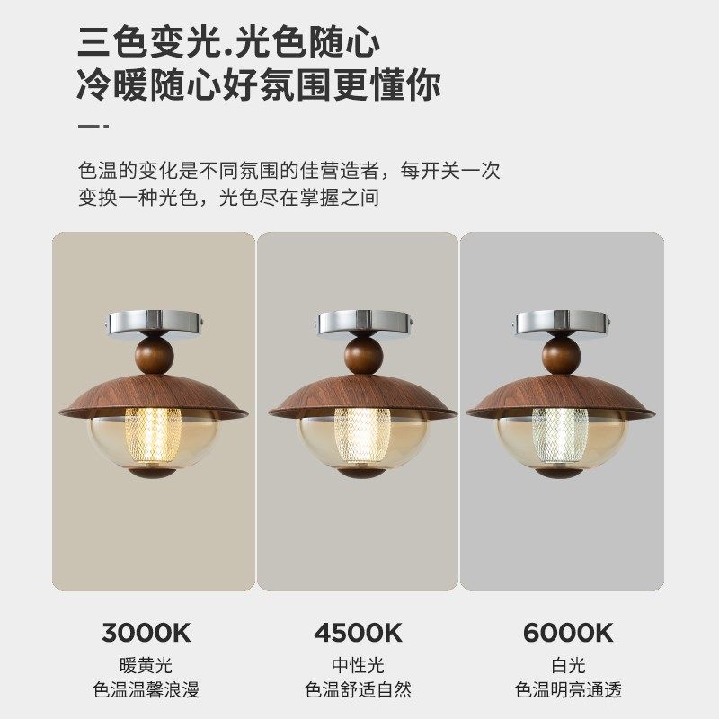 走道吸顶灯中古风覆古入户玄关灯具法式创意飞碟玻璃衣帽间阳台灯,淘宝优惠券,粉丝福利购,淘宝优惠卷