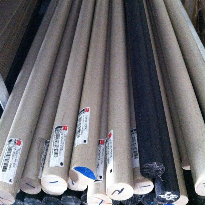 尼龙板材PEEK聚四氟乙烯板POM棒PVDF方块ABS电木板玻纤环氧板加工,淘宝优惠券,粉丝福利购,淘宝优惠卷