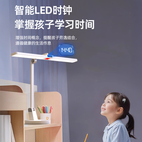 爱瞳台灯护眼学习专用小学生儿童充电款写字床头作业无影阅读台风 - 图2