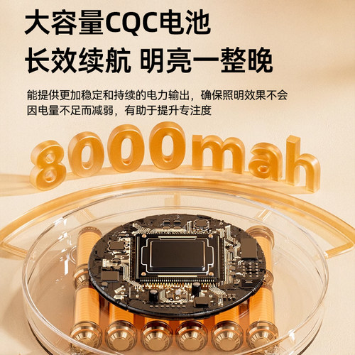 爱瞳台灯护眼学习专用小学生儿童充电款写字床头作业无影阅读台风 - 图3