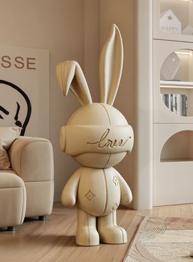 卡通兔子落地摆件客厅乔迁礼物