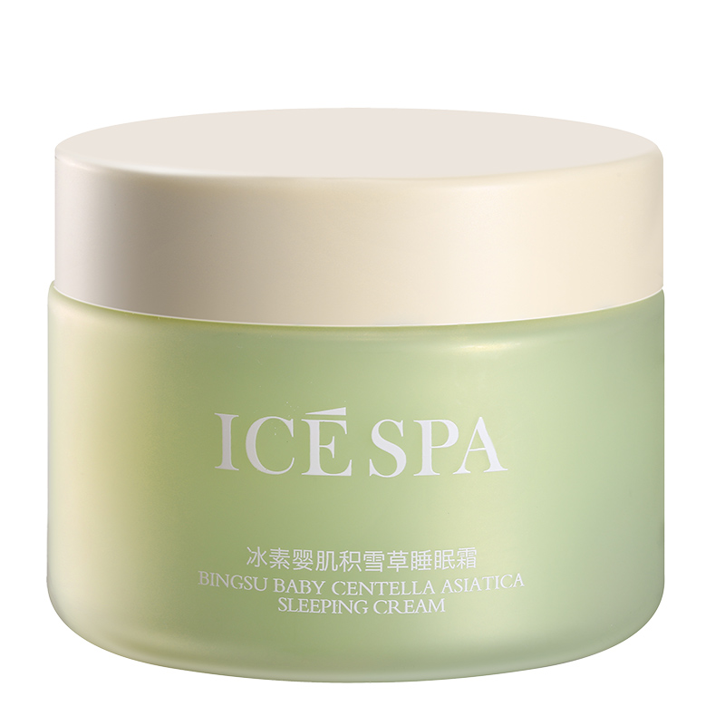 icespa冰素婴肌积雪草睡眠霜保湿滋润抗皱紧致舒缓秋冬官方旗舰店