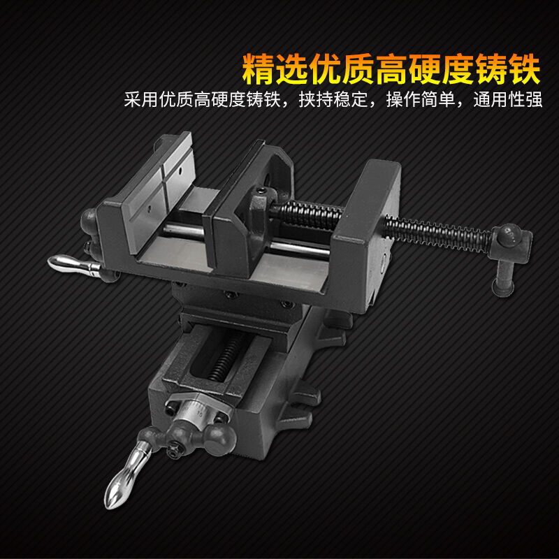 美科（MYTEC）重型十字平口钳多功能台钻带刻度工业级台虎钳精密 - 图2