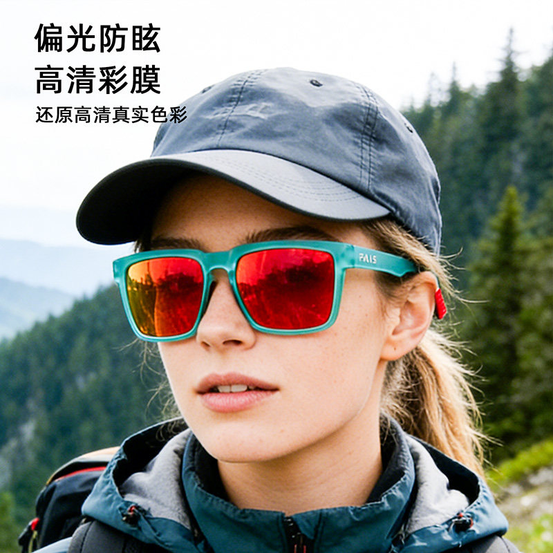 PAIS帕艾思跑步眼镜骑行马拉松运动护目镜男女户外防风墨镜偏光