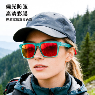 帕艾思户外徒步骑行男女同款墨镜