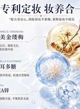NOVA LIKE 雾境轻盈定妆喷雾2.0（升级）120ml+100ml+35ml