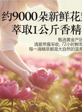 古蔻粉色邂逅女士香水303清新浪漫花香甜美果香大牌平替持久留香