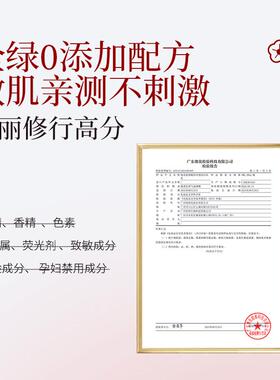 梅尚植物双重氨基酸洗面奶温和深层清洁毛孔补水控油敏感肌