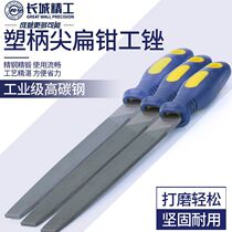 Great Wall Seiko filing knife steel filing flat fine medium coarse tooth metal woodworking grinding tool flat bruise 12 14 inch