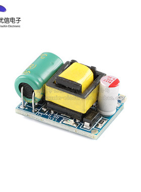 【优信电子】5V700mA(3.5W)隔离开关电源模块 AC-DC稳压/220转5V