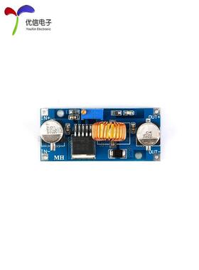 【优信电子】XL4015  DC-DC 降压 电源模块 5A 大功率  可调 稳压