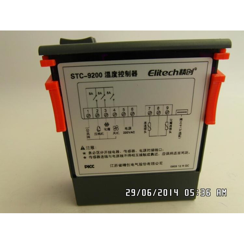 。精创温度控制器STC-9200温控器制冷化霜风机双传感器温度校正冷 - 图3