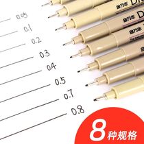 Golden Years Drawing Hook Line Pen Suit Up To Needle Tube Pen Waterproof Mark Sketching Thread Unseasick Art Special Sketch