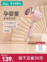 Such As Mountain Baby Hair Dryer Toddler Child Baby Special Blow Fart Stock Bass Bass Low Radiant Blow Hair Mini-wind