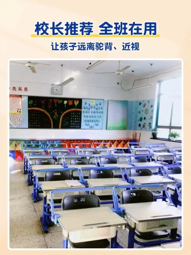 Активатор Prince Siter Activator Anti -Myopia Письменная работа