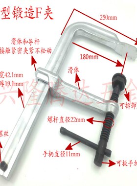 包邮全钢锻造重型F夹木工夹工业级焊接工装拼板F钳C型夹钳卡兰