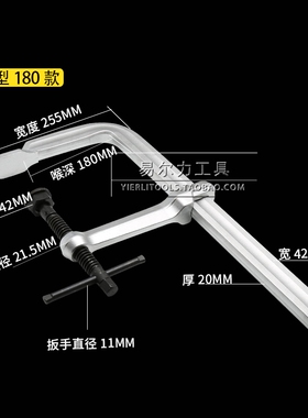重型F夹F型夹锻造180型F型木工夹夹钳固定夹具钢材焊接夹卡兰F钳