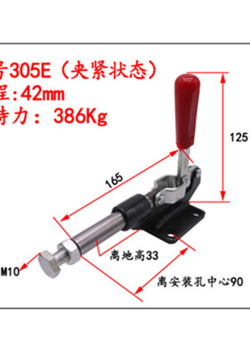 包邮快速夹具 夹头压紧器 工装夹钳 推拉式 304C 304E 304H 锁夹