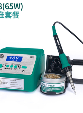 谊华938BD+大功率热风枪焊台二合一锡焊电烙铁恒温风枪无铅拆焊台