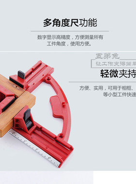 DURA快速木工直角夹 90度角度尺 抽屉相框画框鱼缸夹木工夹固定夹