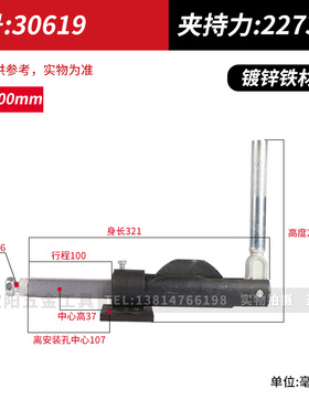 推拉式快速夹具夹钳30509 30519夹紧器30609 30619焊接工装推紧器