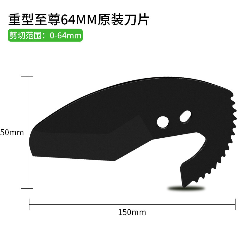 刀片水管管子割刀剪刀专用ppr管pvc管剪管钳快速割刀切管器割管器,淘宝优惠券,粉丝福利购,淘宝优惠卷