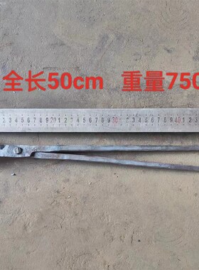 手工锻打坩埚钳铁钳熔炉冶炼铸造石墨坩工业锻造火钳五金夹持工具