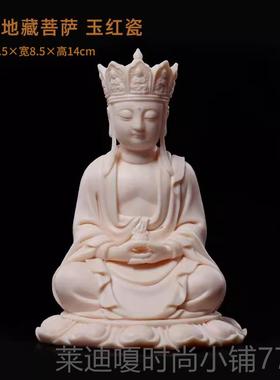 高档戴玉堂瓷摆件《5英寸佛光观 玉红》奉小佛像供家音用观世陶音