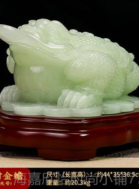 正品玉石室金蟾招财摆件办公博古架司前台装饰公店铺礼乔迁开业物