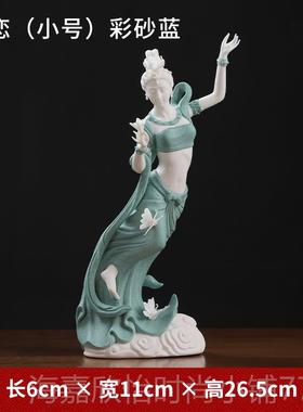 正品东方泥土柜蝶恋摆件陶瓷美女雕塑工艺品客厅博古人架酒装饰物