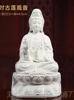正品戴玉堂观音菩萨佛像供奉家化用南海观世萨音菩陶瓷德坐像摆件