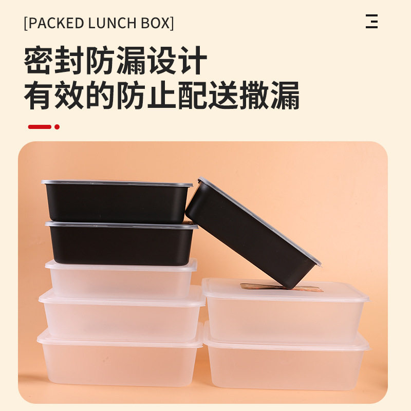 环保便携一次性防水餐盒长方形外卖打包神器小龙虾盒密封餐餐具,淘宝优惠券,粉丝福利购,淘宝优惠卷