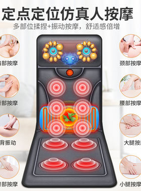 按摩床垫全身多功能颈腰部震动揉捏家用脉冲艾灸加热气囊按摩椅垫