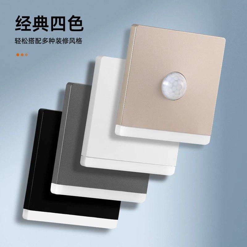 86型智能人体感应地脚灯嵌入式楼梯踏步感应灯家用过道LED小夜灯,淘宝优惠券,粉丝福利购,淘宝优惠卷