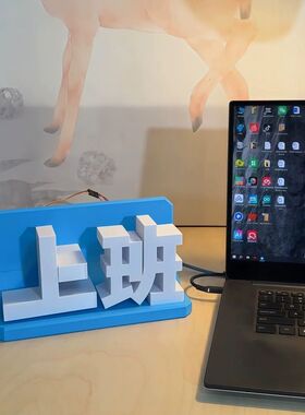 搞怪打工人摆动立牌摆件电动立体打印居家办公桌面趣味装饰物件